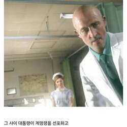 어제 일찍 잔 사람들 근황 윤석열 계엄령 선포 군병력 국회 봉쇄 시민이 막고 국회 만장일치로 계엄령 해제 탄핵소추안 작성됨