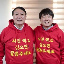 윤석열 사진 찍고 싶으면 말씀주세요 이준석