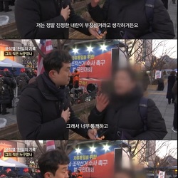 내란 부정선거 윤석열 2찍 인격적이고 민주적인 선진적인 계엄