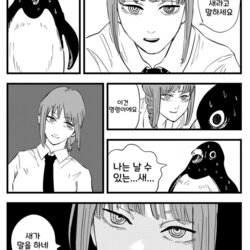 마키마  체인소맨